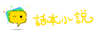 不痛不痒网